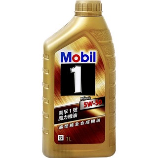 美孚 MOBIL 1 EP 5W30 全合成機油，卓越引擎保護，延長引擎壽命，適用多種車型, 1個