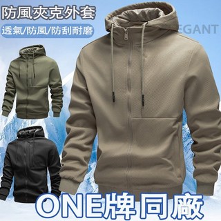 連帽拉鏈開衫夾克外套 - 可拆卸帽子 防風保暖