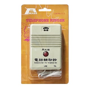 AKAWA 愛哥華 電話輔助鈴 112 (放大/閃光), 1個