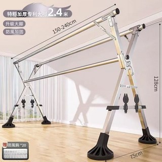 折疊曬衣架 防風加粗加厚 落地 家用陽臺 折疊伸縮桿 曬被子神器, 不鏽鋼