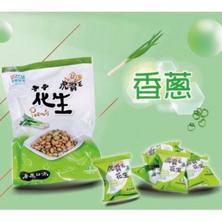 虎尾農會 虎霸王花生分享包 - 雲林十大伴手禮 香蔥蒜片/麻辣小魚乾/麻辣薯叔/奶油香蔥薯叔/香蔥/麻辣口味, 1個, 香蔥