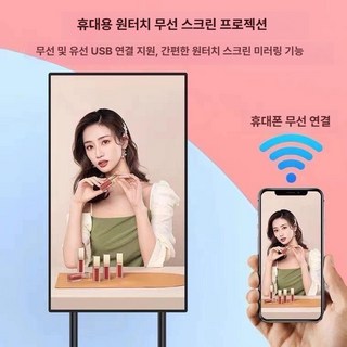 무선 대형 화면 라이브 방송 기계 블루투스 스마트 모바일 터치 스크린 디스플레이 이동식, 32인치 터치 스크린 강의 및 손글씨 주석, 1cm, 32인치 대화면 이동식 스탠드 74x45cm