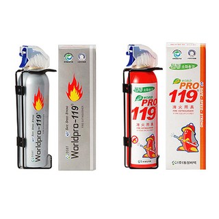 휴대용 차량소화기 주방용 스프레이 캠핑소화기, 실버