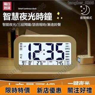 智能鬧鐘 電子鬧鐘 夜光鬧鐘 LED鬧鐘 學生防貪睡 強力叫醒 兒童自律腦鬧鐘 多功能智能懶人鬧鐘, 雅典黑,充電款【語音+星期+夜光模式】