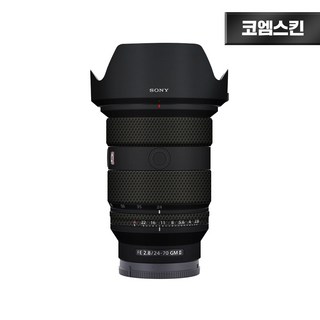 [코엠스킨] 소니 FE 24-70mm F2.8 GM2 II 2세대 렌즈 스크래치 보호 필름, 24-70mm GM 2세대 무광 블랙, 1개