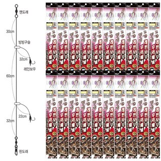 쎈피싱 빙빙구슬 외수질 2단 레인보우 생미끼 우럭 채비, 1개, 20개입