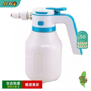 A13鋰電池洗車泡沫壺噴壺，Type-C快充高壓清洗機，無線便攜園藝澆花消毒噴霧水槍, 1個, 2升白色電動泡沫噴壺
