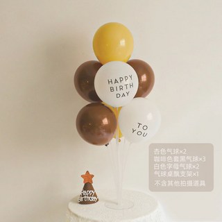 生日氣球裝飾 氣球桌飄支架, 含氣球支架, 1套