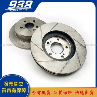 938嚴選 QUEST 前煞車碟盤 劃線鑽孔 提升制動 高硬度耐磨, 1個, 1993~2004 前劃線盤 276x
