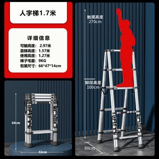 特厚不鏽鋼安全梯 多功能伸縮梯子 折疊人字梯 竹節梯 加厚耐用伸縮梯, 1個, AAAAA五A級齣口品質不銹鋼【行走梯1
