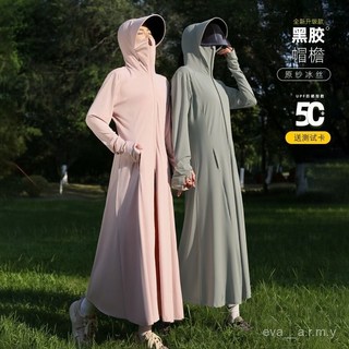 冰絲防曬衣長款 防曬外套女 冰絲外套 涼感防曬外套 披肩抗UV紫外線外套