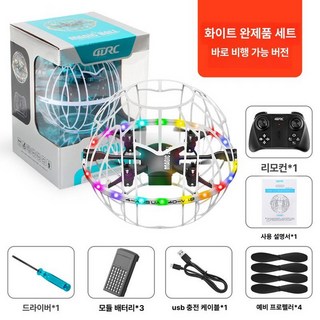 하늘을 나는 축구공드론 드론축구 경기용 연습용 중소형 비행, 1개, 표준트리플배터리 360도 B