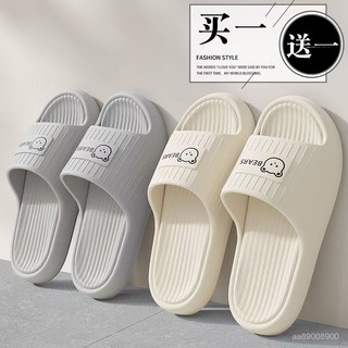 台灣-出貨买一送一防滑防臭室内家居拖鞋女夏季2025新款情侣外出凉拖鞋男款