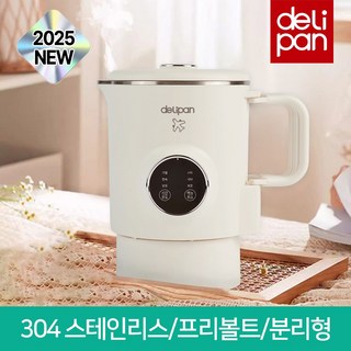 (신제품) 델리팬 접이식 전기포트 여행용 멀티포트 휴대용 분유포트 전기주전자 에어포트 DEL-KT61A, 단품