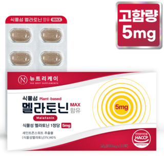 뉴트리케이 고함량 식물성 멜라토닌 5mg 식약청 인증 HACCP, 1개, 30정
