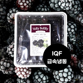 500g)블랙베리급속냉동 세르비아산 IQF BLACKBERRIES, 1개