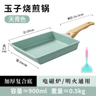 加大玉子燒鍋 日式厚蛋燒鍋 麥飯石不沾鍋 小煎蛋卷鍋 壽司工具, 1個, 綠色玉子燒鋁製）+矽膠鏟