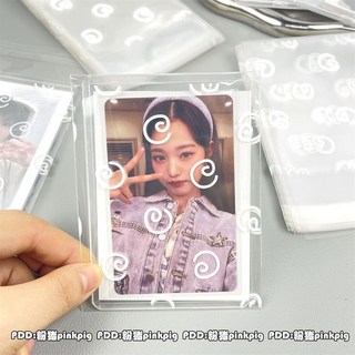 出卡包材 螺旋圓圈圈自黏袋 透明自封袋 圈圈袋 打包袋 烘焙袋 出卡 自封袋 透明自黏袋 包材 小卡 飾品袋 小卡包材, 1個, 白色圈圈袋