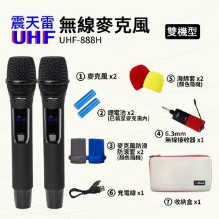 JPOWER 震天雷 UHF-888H 行動式無線麥克風組, 雙機型, 黑色, JP-AV-WM888HAABD