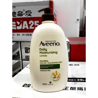 Aveeno 艾惟諾 燕麥保濕乳 乾性敏感肌適用 48小時長效保濕 無香料, 1個, 貨運宅配