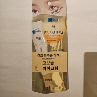 아이크림 (하다라보 고쿠준 프리미엄), 20g, 1개