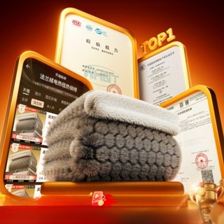 그래핀 그라파이트 탄소섬유 전자파없는 전기담요 전기장판 온열 효과 극세사소재 USB지원 캠핑용 휴대용 무릎담요 사무실 가정용 전자파 없는 안전한디자인, 1.8x1.5m 45 플란넬 더블제어