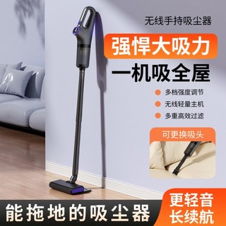 無線手持大吸力除螨除塵洗拖多功能吸塵器 - 家用車用小型吸塵器, 雅黑,英文版