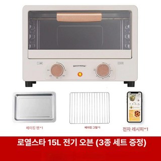 캠핑용전자레인지 화물차 전자 레인지 랜지 여행 캠핑용 사무실, 15L 1-5인용, 1L