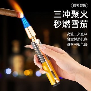 JOBON 直沖充氣防風三沖火焰打火機 高溫藍焰多功能噴槍 艾灸雪茄燒烤全金屬機身 送男友禮物