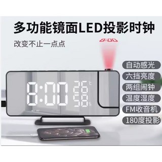 投影鬧鐘 LED電子鐘 - 多功能數字床頭夜光時鐘