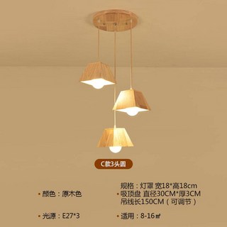 華燈會 吊燈 餐吊燈 日式北歐原木吊燈 木屋茶室個性創意餐廳書店吧台榻榻米木藝燈具, C款3頭圓盤