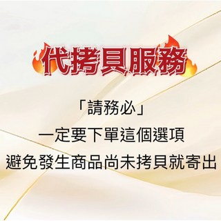 雙晶片門禁卡貼紙，鐵氧體抗電磁波，抗金屬防消磁手機貼片, 1個, 代拷貝費用