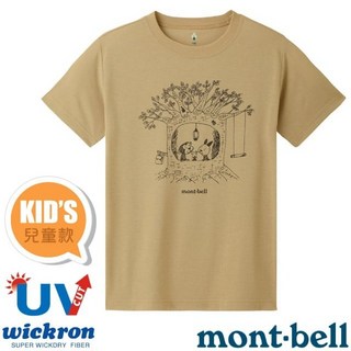 mont-bell 樹屋兒童防曬除臭圓領短袖排汗衣，Wickron材質，透氣舒適，抗UV保護，適合登山健行