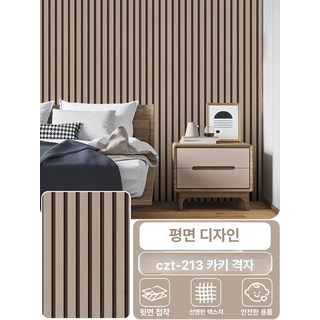 벨라마켓 템바보드벽지 붙이는 DIY 시공 벽지 단열, 카키 2D 초두꺼운 접착