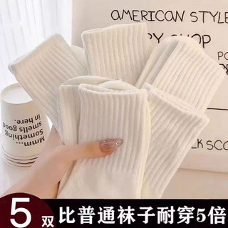 台灣熱銷 中筒豎條純色百搭襪子女 日系純色中長筒春夏款加厚吸汗防臭襪
