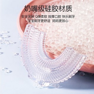 儿童电动牙刷U型宝宝声波软毛2-6-12岁USB充电, 1個, 1個, 替换刷头（透明）7-12岁