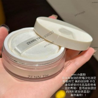 2.0升級版！ZENN.TH素肌柔焦定妝散粉 控油 持久 不脫妝 幹皮油皮蜜粉, 1個