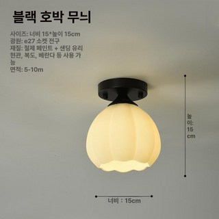 현관등 전등 슬림 주광 센서등 동작감지 교체 주광색 직부등 현관 테두리없는 천장, 1개, 블랙 글라스 펌킨 웜라이트