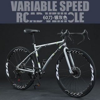 초등학생 로드자전거 중학생 사이클 라이딩 입문용 자전거 초경량 남자초등학생선물 클라리스, 선택없음, 4. 실버 7단 기어, 1개