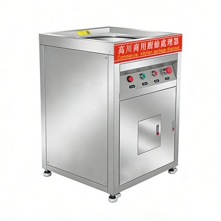 商用食物廚餘處理機，大容量廚餘粉碎機，廚房油水分離機，餐飲專用廚餘處理設備, 銀色, HM580F-方形款相電食物垃圾處理器220V