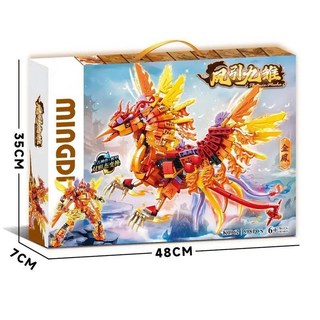 積木山海經上古神獸變形機甲火鳳凰男孩拚裝益智禮物, 1個, 鳳引九雛-金鳳【598 顆粒】