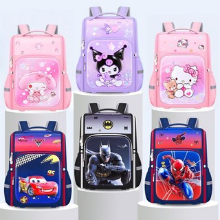 超值特惠 兒童書包 國小書包 卡通書包 庫洛米書包 防水書包 護脊書包 學生書包 小學生書包 背包 書包