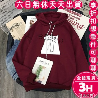 梨卡 女裝 加絨加厚T恤大學T 長袖上衣 連帽衛衣 冬天衣服 秋冬穿搭 BR1977【現貨24H】