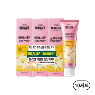 죽염 메디케어 고불소 1450 글루타치온 치약 후레쉬민트, 100g, 10개
