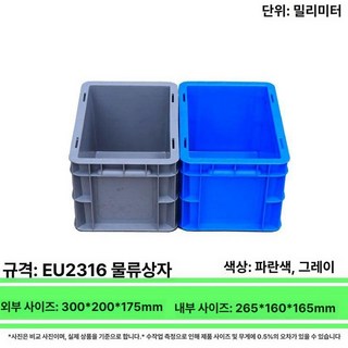 대형 물고기 수조 아크릴 관상어 양식장 구피 구멍 횟집, 화이트 평평한 뚜껑, 1개, 300x200x175