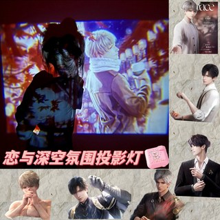 創意禮物 網紅投影燈 戀與深空臥室床頭拍照 黎深沈星迴秦徹祈煜投影儀小夜燈, 黎深2投影燈,標清版3顆電池