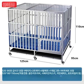 대형견 케이지 접이식 애견 스테인레스 실내 철장, 1개, 125x95x106 A