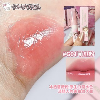 唯資 VEECCI 櫻桃小丸子聯名彩妝禮盒 (氣墊 腮紅 修容盤 眼線膠筆 手持鏡 胸針), 1個, 唇釉 #G01萌爪粉(買2個送唇釉掛飾)