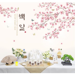 반납없이 평생소장 백일상 돌상 아가이름 엽서 제작, 벚꽃, 1개