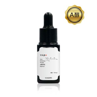 A醇原液 無添加香料 深層補水保濕 改善肌膚暗沉, 1件, 10ml